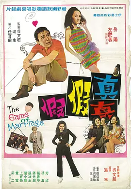 远亲小姐2